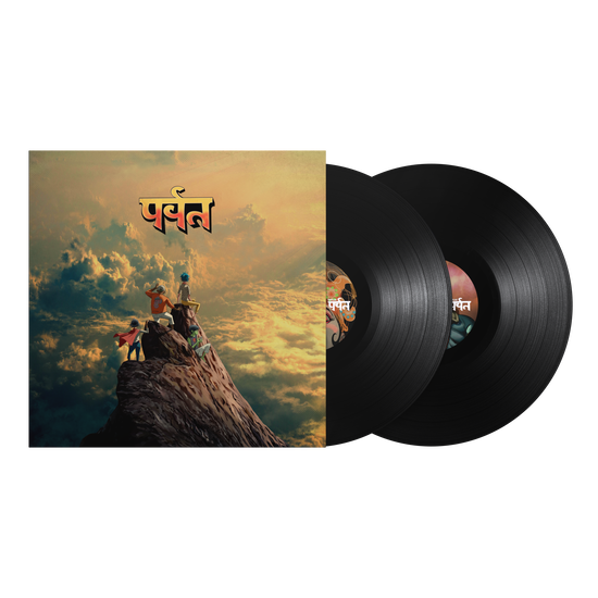 Gorillaz – The Mountain – vinyl