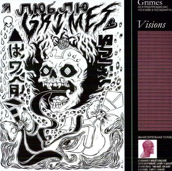 Grimes – VISIONS – vinyl