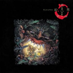 Geinoh Yamashirogum – ECOPHONY RINNE – vinyl