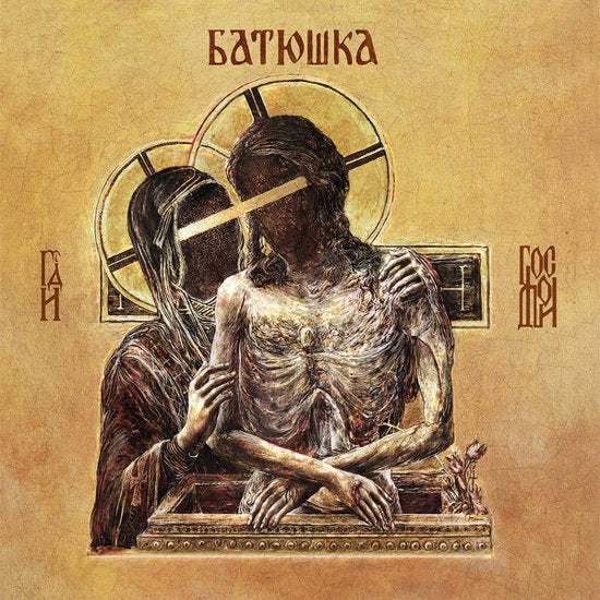 Batushka – HOSPODI – vinyl