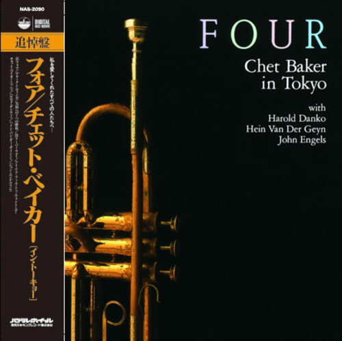 Chet Baker – FOUR IN TOKYO – vinyl