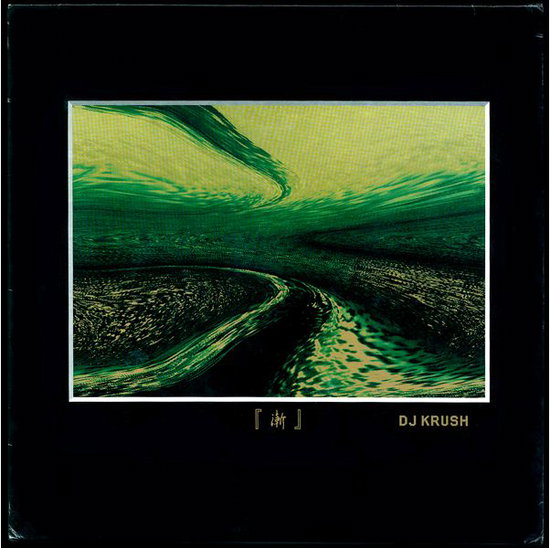 Dj Krush – ZEN – vinyl
